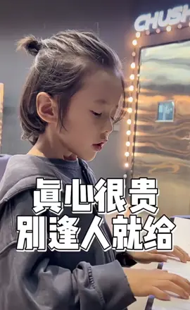 真心很貴你別逢人就給 往南的人怎會陪你向北 #黎明技術學院台灣第一家髮廊💈 #歡迎預約 👏 #秘密就是快樂  #新莊泰山美髮師  #健身泡澡日常生活 #心態好所見皆是美好  #澳大利亞工作旅行🇦🇺 #生活的目標就是快樂與健康 