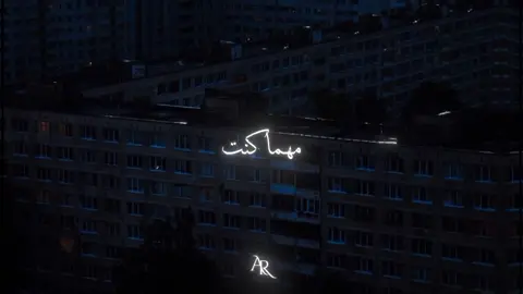 ♡𖦹:･ﾟ⋆｡°⭒✩･:*:#أغاني #aesthetic #lyrics #explore #fyp #foryou #viral #fypシ #Love 