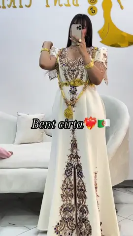قندورة القطعة القسنطينية 🇩🇿🇩🇿