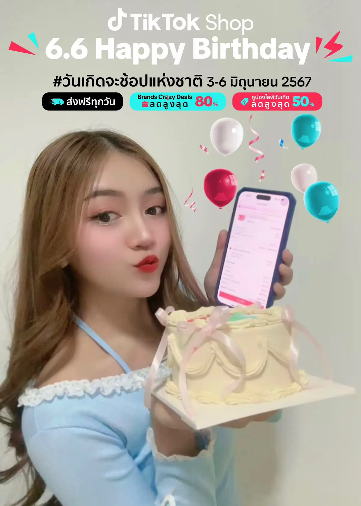 เกิดอยากจะเป็นนักจุ่มช้อปกล่องสุ่มครายเบบี้ลุ้นซีเคร็ท🥰 📍Brands Crazy Deals ลดสูงสุด 80% รับคูปองส่งฟรีทุกวัน คูปองไลฟ์วันเกิดลดสูงสุด 50% กดคูปองแล้วช้อปเลย ส่วนลดทั้งหมดใช้ด้วยกันได้ลดได้หลายต่อ ช้อปได้เลยตอนนี้ที่ TikTok Shop เท่านั้น #TikTokShop66 #TikTokShopTH #TikTokShop #วันเกิดจะช้อปแห่งชาติ