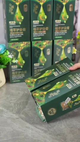 #黑发#染发#染发膏推荐#染发剂推荐#植物染发 会洗头就能染发，白发也能完美遮住！#hairdye#BlackHair#recommendedproduct#hairtok#tiktoksg #tiktoksg🇸🇬