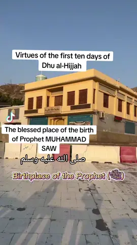 ذوالحجۃ کے پہلے دس دنوں کی فضیلت #hajj2024 #fyp #muslimummah #foryoupage #islamic_video #viraltiktok #tabbasam321 