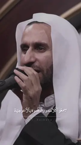 ” عَظّم الله اجورنا واجورَكُم باستِشهاد الامام الجواد 💔🏴 ” #الشيخ_عبدالحي_قمبر  - - - #محمد_بوجبارة #محمد_بوجباره   #نعي #باسم_الكربلائي #ياحسين #قحطان_البديري #لطميات #حسين_الاكرف #كربلاء #علي_بوحمد #ياعلي #مصطفى_السوداني #ام_ابيها  #مرتضى_حرب #عاشوراء #عمار_الكناني #يازهراء #محمد_الخياط #باسم_خادم_لن_يتكرر  - 🔴للحصول على المقطع قناة التليقرام بالبايو🔴