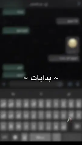 عُمرها مَاهانت بَس تعودنا 💔 #ستوريات #كلام_من_القلب #التخلي_عن_كل_سلبي #تخطي 