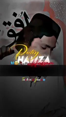 Hamza Hassam Poetry ❤️‍🔥🙌 @حمزہ حسام ⚜ @حمزہ حسام ٹاپک⚜️ #hamza #hamzahassam #hamzahassampoet #hamzahassampoet #hamzahassampoetry 