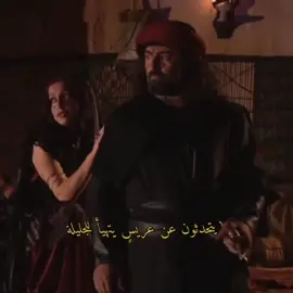 غايته بس يهنيه لحد يفهم غلط . #الزير_سالم #fyp 