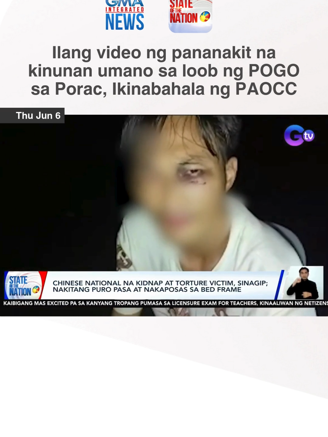 Lumutang ang ilang video ng pananakit sa ilang dayuhan na nakunan umano sa ni-raid na POGO Hub sa Porac, Pampanga. Nasagip naman ng mga awtoridad ang isang Chinese national doon na tadtad ng pasa at nakaposas pa sa frame ng kama. | State of the Nation #BreakingNewsPH