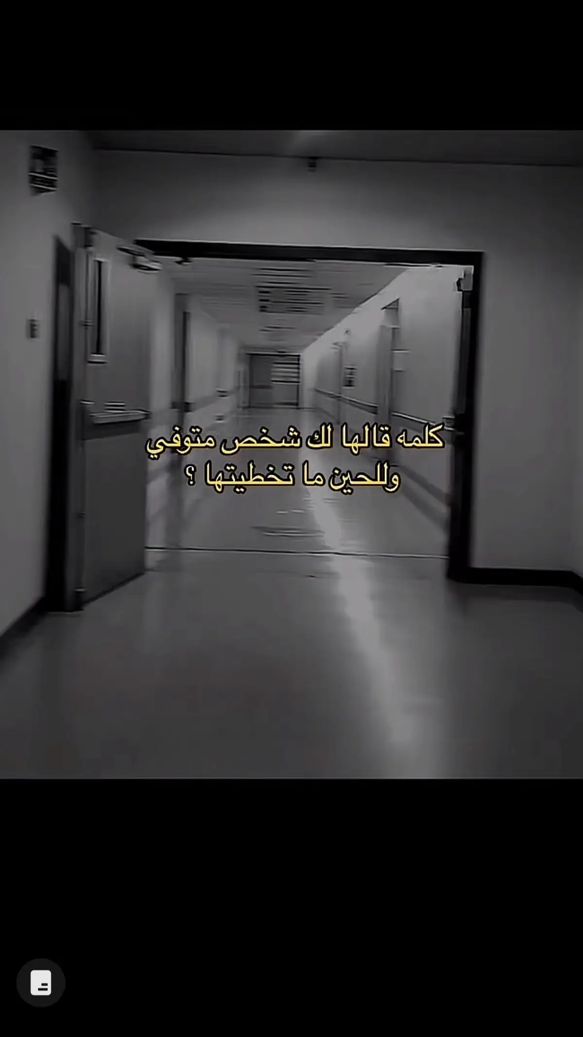 #💔🥹📎💔🥀 #إعادة 