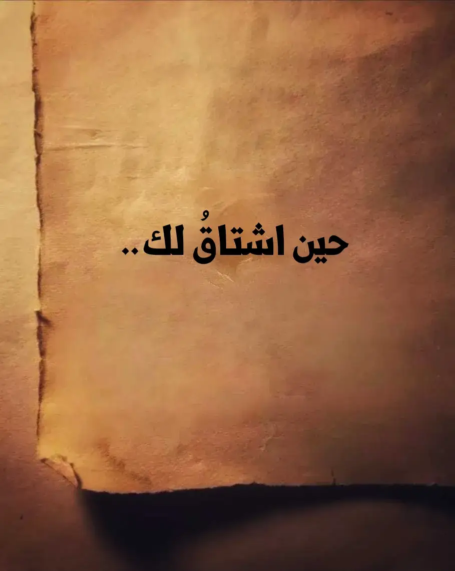 #عبارات #عبراتكم💔؟؟ #عبرات_من_القلب💔💔 #عبارات_حزينه💔 #اقتباسات #عبرات_حزينه #حالات_حزينة #viralvideo #fypシ゚viral #virall #fypp @خواطر || ستوريات 