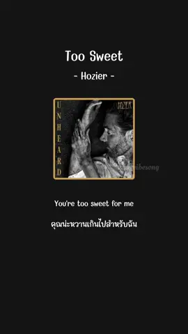 Too sweet - Hozier 🔥💫 #toosweet #hozier #เพลงสากลแปลไทย #เพลงสากล #แปลเพลง 