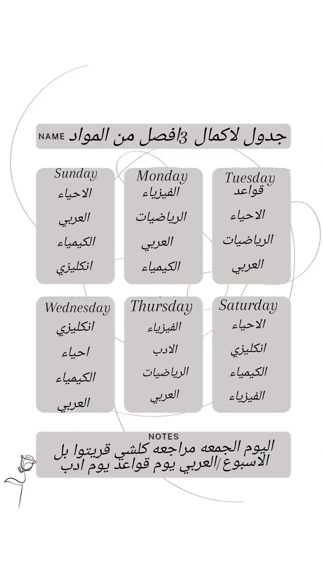 وان شاء الله كل جمعه بليل امتحان على القناه كل جمعه ماده او مادتين.  .  .  .  .  .  .  .. #السادس_الاعدادي  #سادسيون  #بغداد  #العراق  #شعب_الصيني_ماله_حل😂😂  #capcut  #دفعة_2025 #طلابي_الحلوين 