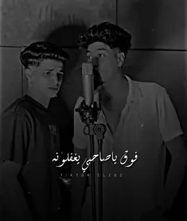 فلنذهب 😂❤️🔥 #تصميم_فيديوهات🎶🎤🎬 #استوريات_انستا_واتساب #حمو_الطيخا #فارس_سكر #foryou #fyp 