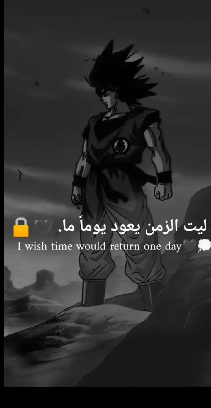 #دراغون_بول🐉💔🥹 #سبيستون_قناة_شباب_المستقبل #ذكريات_الزمن_الجميل #شارات_سبيستون #شارة_البداية #أغاني_سبيستون #جيل_الطيبين #ذكريات_ايام_زمان💙 #دراغون_بول🐉💔🥹 #🎶🎧🎤🎼🥀❤️🥀❤️ 😭💔