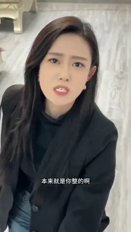 見證奇蹟的時刻！#范老九母女 #闺蜜十三💫 #日常生活 #热门 