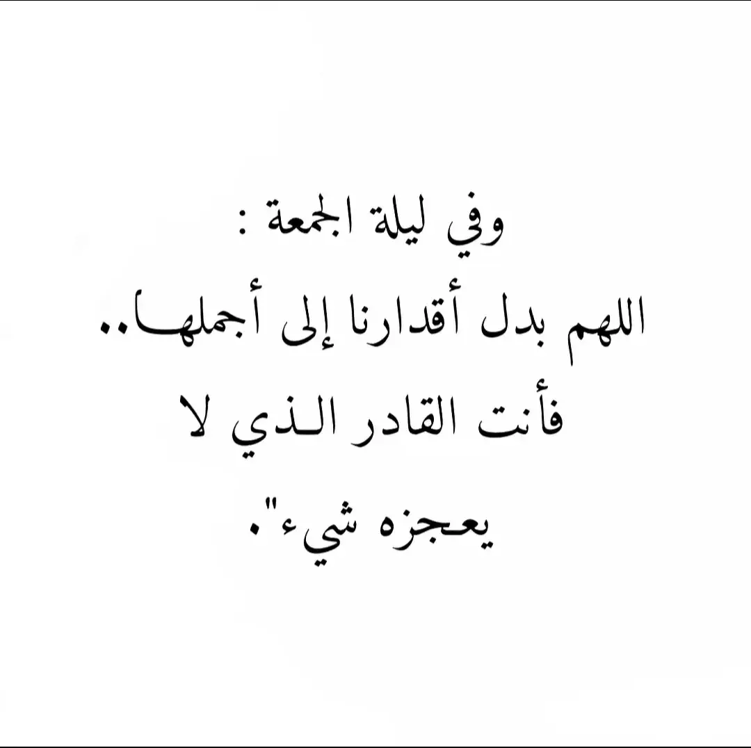 #fyp #fypシ #foryou #اقتباسات #محمد_Mosameh 