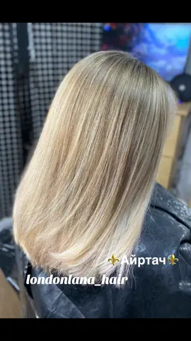 #аиртачлондон#мелирование#рельефноеокрашивание#женскиестрижкивлондоне#стрижкивлондоне#airtouchbalayage#highlights#лондонайртач#русскиевлондоне#украинцывлондоне @London Hair  @London Hair  @London Hair 