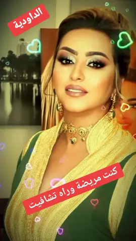 #الفن#المغربي#والجميل👍👍 
