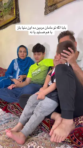#fyp #f #foryou #follower #familykazemi #deutschland #fypシ゚viral #هزاره_پشتو_ازبک_افغان_هم_وطن #فامیلی_کاظمی #tik_tok #افغانی_تیک_تاک #تنز #