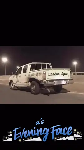 #ددسن_غمارتين #هدرز_بحريني #fypシ゚viral #سكاكا_الجوف 