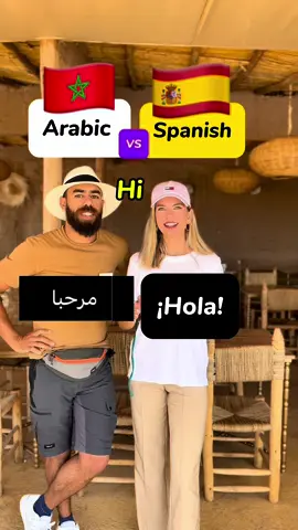 Exploring language similarities between Spanish and Arabic! 🗣️🕌 Big thanks to Rabie, our amazing guide in the Agafay desert, for collaborating on this video. 🌵✨ #Spanish #Arabic #LanguageLearning #Travel #AgafayDesert #AmazingGuide #Rabie #CulturalExchange 
