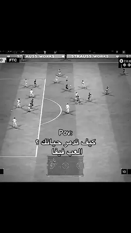 💔💔 #فيفا #fc24 #football #explore #مالي_خلق_احط_هاشتاقات #fyppppppppppppppppppppppp 