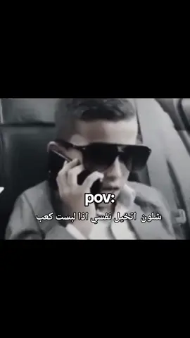 احس بأرباحنه جاي اتقل #foryou #Meme #fpy #Meme #Mme #fppppppppppppppppppp #fyp #foryoupage #fypシ゚viral #MemeCut #foryou #fypシ #fjkt48 #fypシ #fyp 