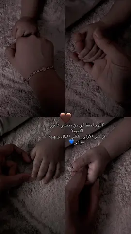 #طفلي_فرحتي_الأولى #baby #طفل #ibrahim #طفلى_المدلل #dad #العريش #mama #طفلي #CapCut #ماشاءالله #