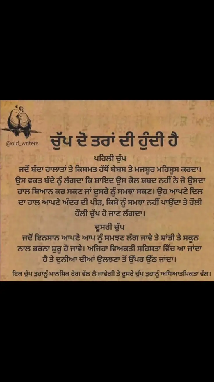 #ਦਿਲ_ਦੇ_ਜਜ਼ਬਾਤ #ਪਿਆਰ_ਦਾ_ਸਫ਼ਰ #ਰੂਹਾਂ_ਵਾਲਾ_ਪਿਆਰ #ਜਿੰਦਗੀ_ਦਾ_ਕੌਈ_ਇਤਬਾਰ_ਨੀ #ਰੂਹ_ਦੀਆਂ_ਗੱਲਾਂ #ਪਿਆਰ_ਤੇਰੇ_ਨਾਲ 