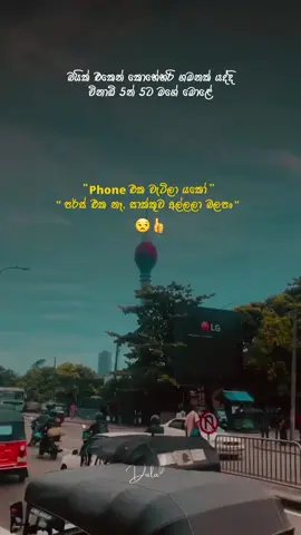 මේවා සිරා සිද්ධි😂 #foryou #fyp #fypシ゚viral #yasi_thisu #dula_fy #onemillionaudition #fypage #sinhalaquotes #kathadi #memeworld #sltiktok #quotes #viral #foryoupage 