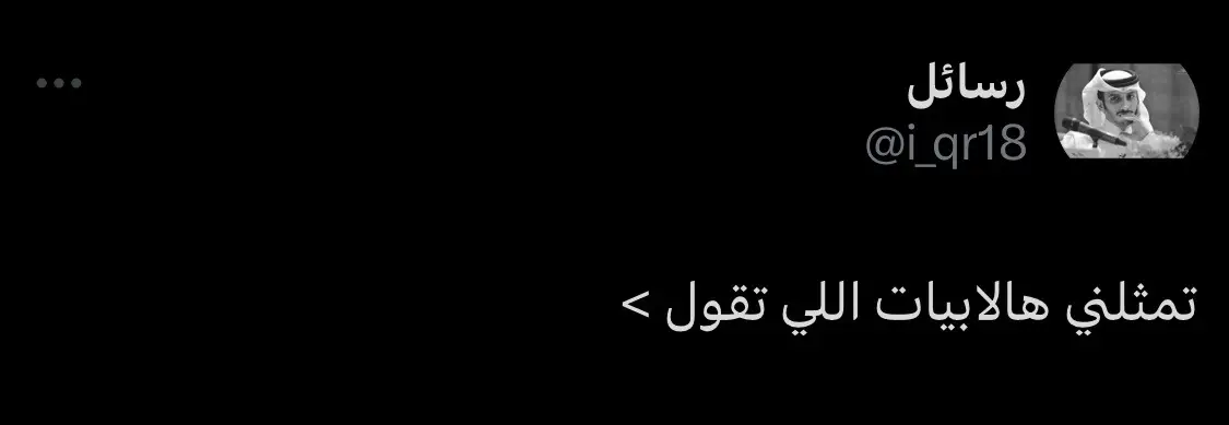 😔💔..#حزن💔💤ء #عبارات_حزينه💔 #ضيقه #حب #اقتباسات_حزينه #فضفضه #حزين #اكتئاب #فراق #اقتباسات #fyp #explore 