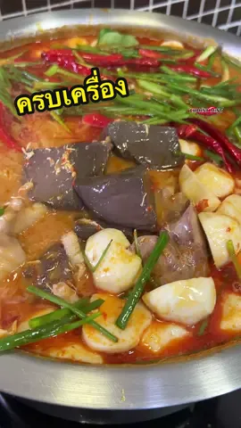 จะทำหม้อน้อย มันฟูอีกจ้า แจกทั่ว น้ำยากะทิอกไก่ ใส่ปลาร้า 🌶️ หอม นัว ผักสดๆ ฟินดีจริงๆ มีเครื่องในด้วย เริ่ดดดตรงนี้ 😻