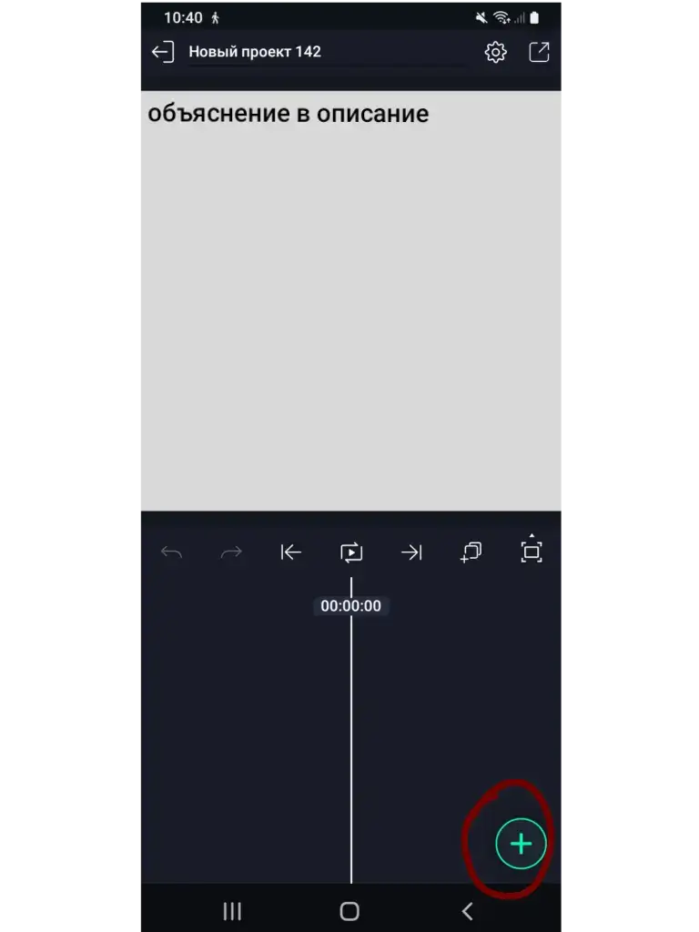 Ответ пользователю @cannibal_russian  нажимаем на +, потом текст, пишем люблй текс, заходим в эффекты 