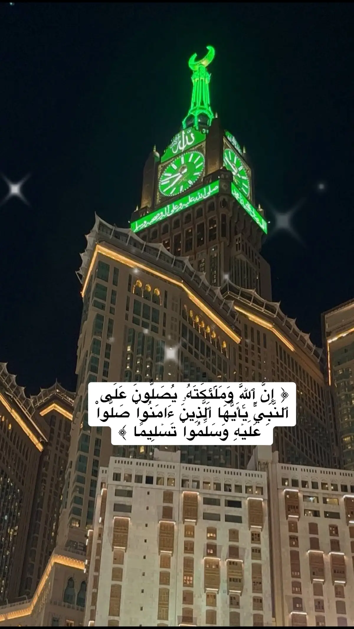 #اكسبلور❤️ #صلو_على_رسول_الله_صل_الله_عليه_وسلم #fypシ゚viral 