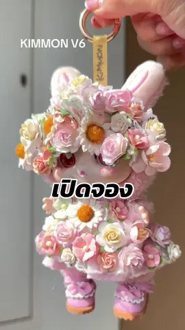 ชุดดอกไม้ในสวน ใช้ได้กับ #labubu #kimmonv6 #zzoton #baoao #กล่องสุ่ม #tiktoklooks 