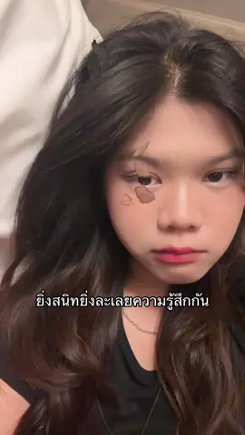 🫠