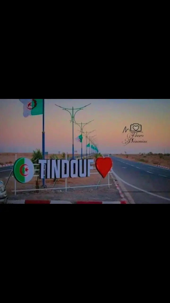 Tindouf🥰