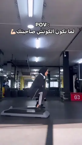 فيه ناس ودك تسوي لهم كذا😂#رياضه_في_البيت💪🏽 #infoandfacts #اكسبلوررررر 