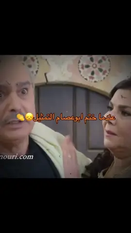 ابوعصام يبهدل معتز😞🏆👏 #معتز #وائل_شرف #عباس_النوري #ابوعصام #fyp 