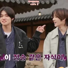 русская озвучка ТХТ by BS #tomorrow_x_together #рекомендации #krevliva #beomgyu #yeonjun 