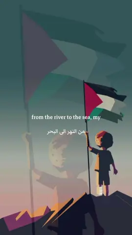Ya Tal3een 🎶 Art by NOORA_BANAGA 🎨 #danasalah #digitaldrawing  #lyrics #freepalestine  #alleyesonrafah  #foryou #fyp 