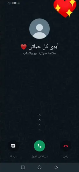 #ابوي كل حياتي ##مجرد________ذووووووق🎶🎵💞 