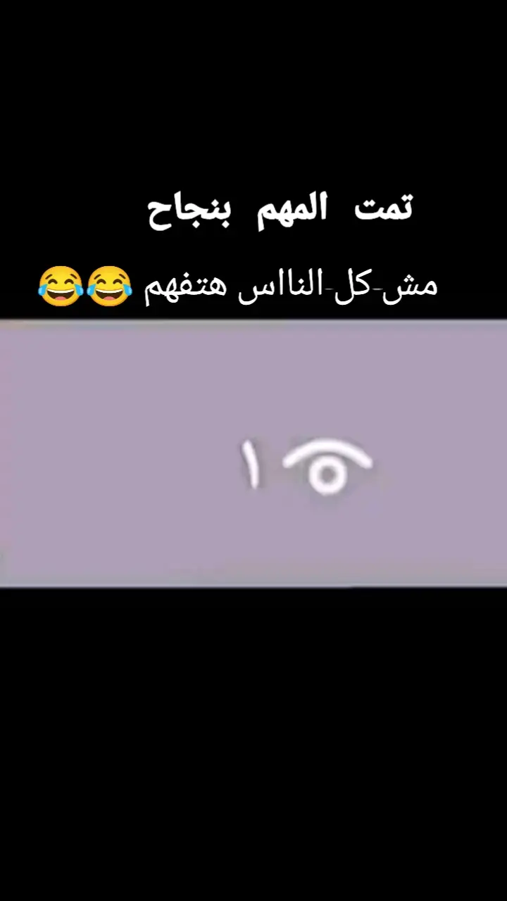 #تتعب وننجذ والمطلوب فقط هوللي#مسؤال #الحياة  #ابسط  #من #انك  #تكابر #اكسبلورexplore #الشعب_الصيني_ماله_حل😂😂 #اكسبلورexplore 