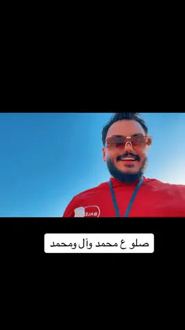 اموتكم هل موسم #عمر_بلشتي #زاخو #عقرة #اربيل #دهـــوك #شعب_الصيني_ماله_حل😂😂 