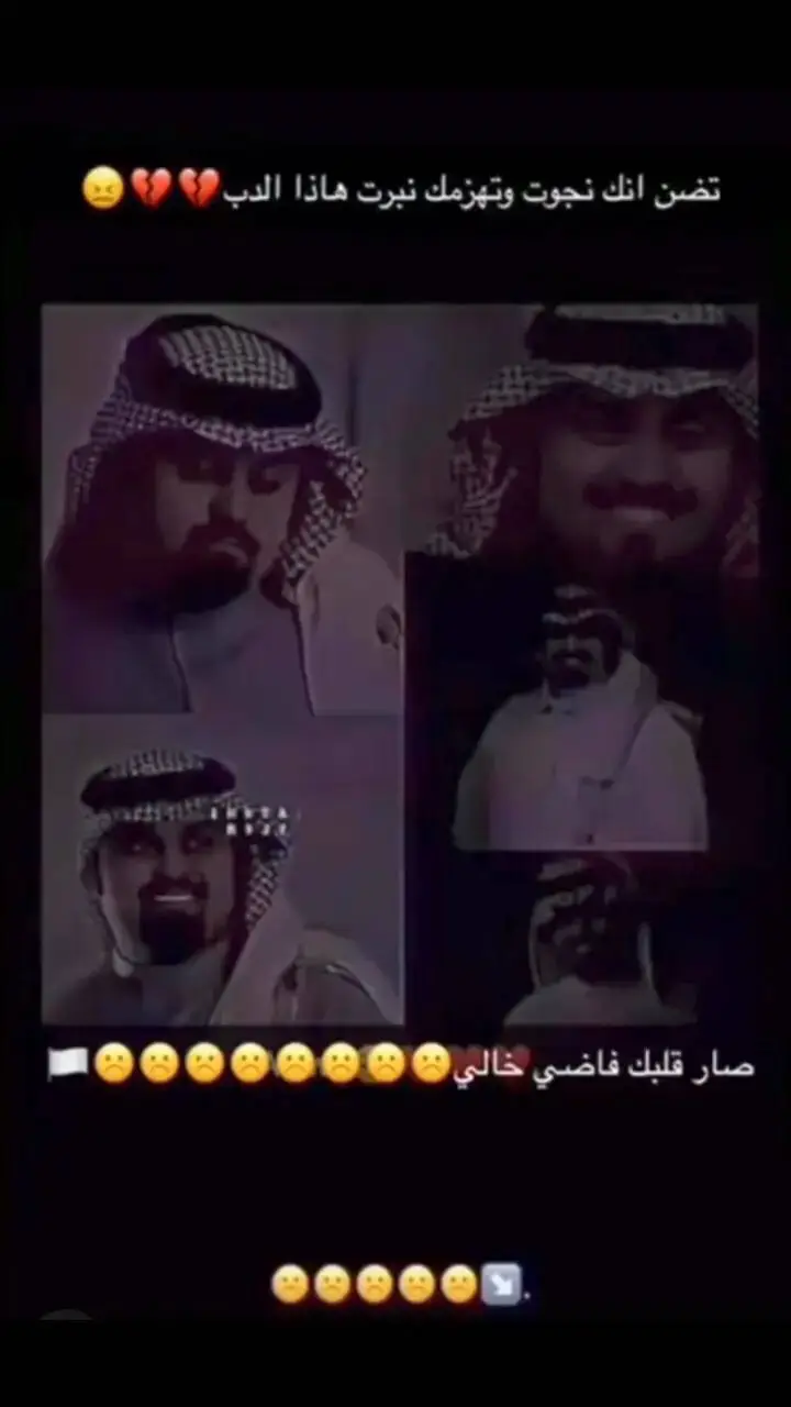 #اكسبلور                     #بندر_بن_عوير 