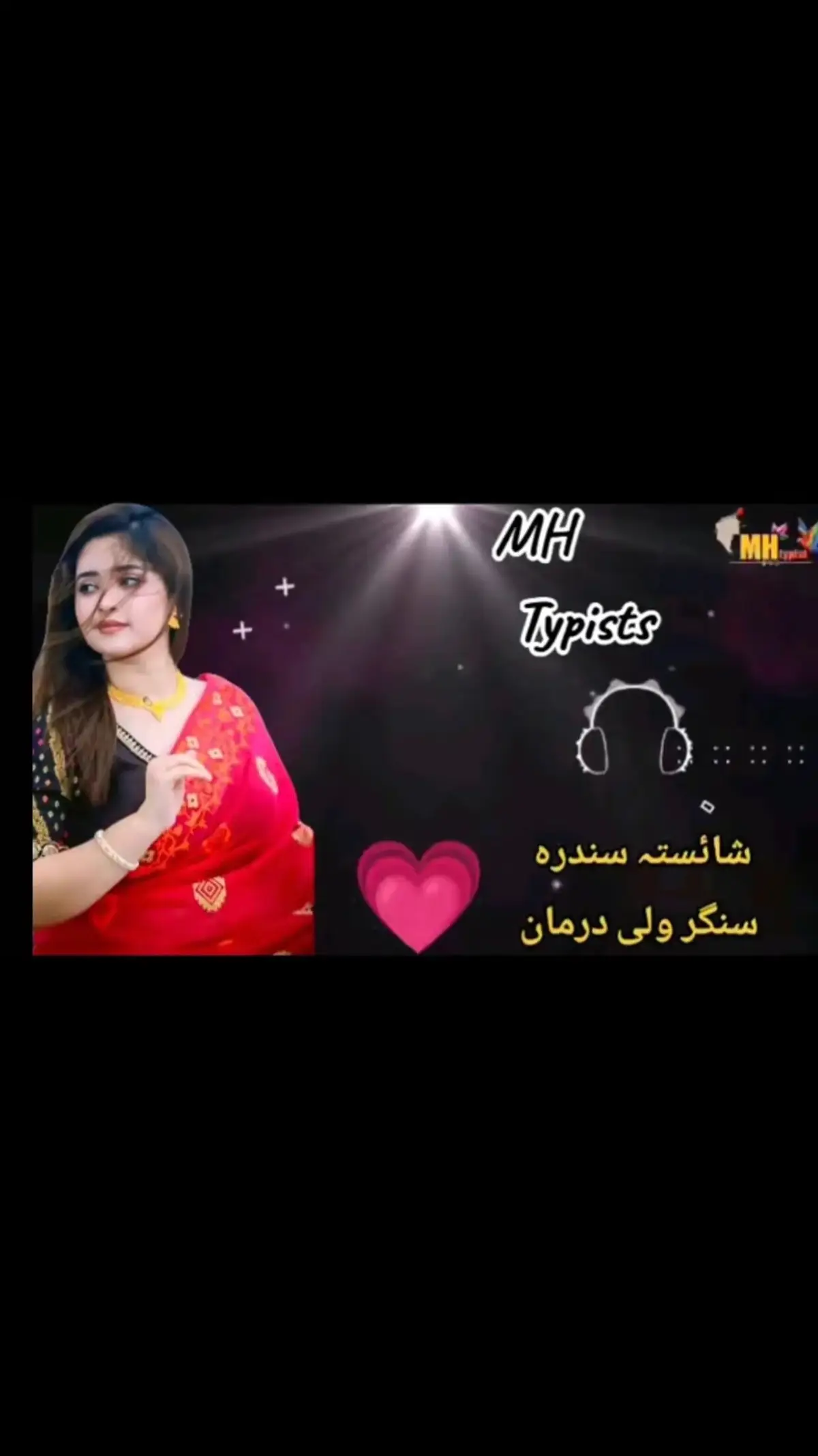 🔥#Pashto#song#🔥پشتو#سونگ🔥 #Viral#TikTok#palz#viral #video #New#account#palz#viral#song #Tik#tok#viral#song#palz#viral #Me#new#account#palz#video  #accounts#for#youforpage#flypシ  #youforpage😍 