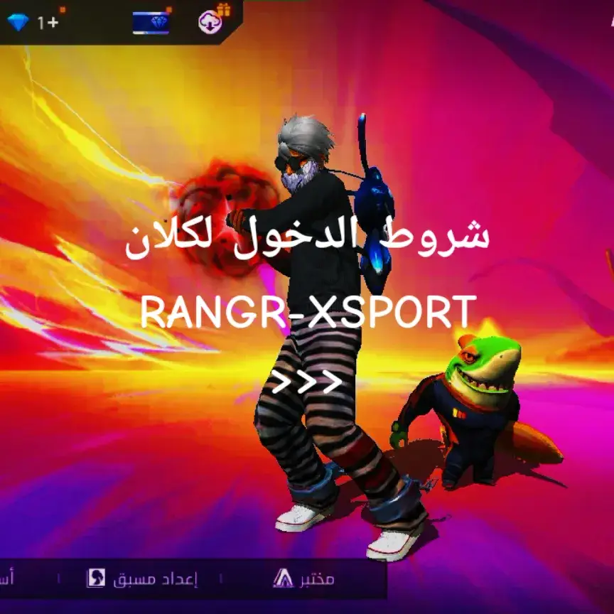 #CapCut #ffws2023 #حمصي #ffws2023 #free_fire #درويش #ff_lover #garenafreefiree #📲🥶 #bestclan #clanff #rangr-xsport#bestplayer #foryou #الشعب_الصيني_ماله_حل😂😂 