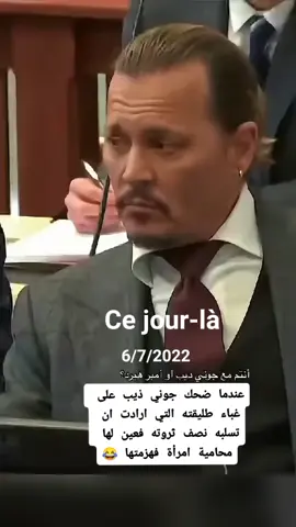 #cejour-là 