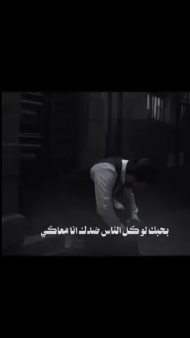 #بحبكم راب طارق tmx