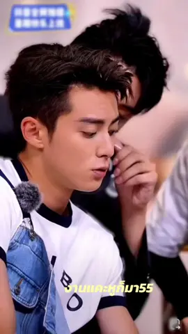 แคะหูยังน่ารัก#wanghedi💜 #王鹤棣 #หวังเฮ่อตี้ #wanghedi王鹤棣 #dylanwang #boycute #vr 