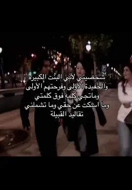 عاجب الكل🤣 #fyp #explore #ميساء_المغربي 